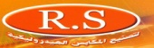 R. S ������ ������� ������������
